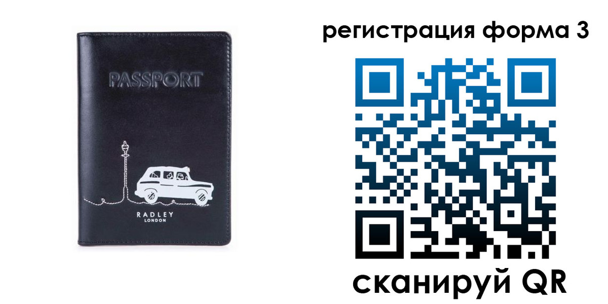 найти адрес прописки в Курской области