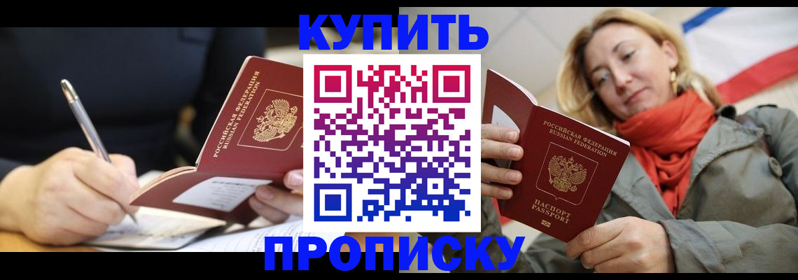 регистрация для школы в Курской области